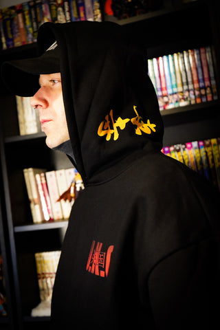 Toji Metal Hoodie
